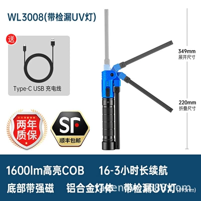 Charging Magnetic Lamp Anti-fall, İşçi projektorları - wl3008