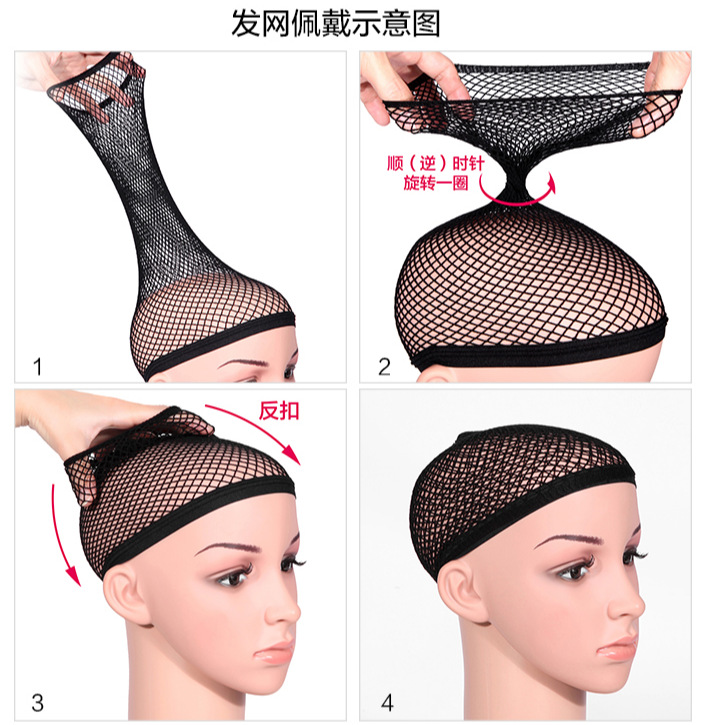 Hair Net Cap Wig Fixed Invisible Women's Two-Way High Elastic Headgear Wig Hair Net Cap Wig One