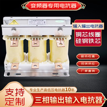 �翹����Ƶ��75kw110kw15kw 400a �������ֱ��dcl���ߵ翹��