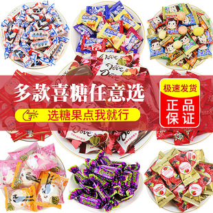 Приятный сахарный оптом брак и командовал Wangzi Milk Sugar Canton Celebration Свадебные гибридные гибридные конфеты