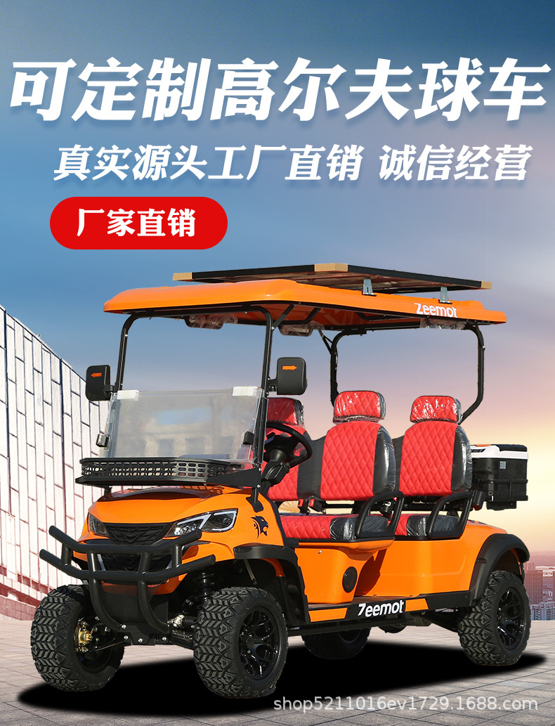 Electric Four-Wheel Sightseeing Car, Golf Cart, Campus Security Patrol Car, Real Estate Viewing Car, Reception Car, Shuttle Bus