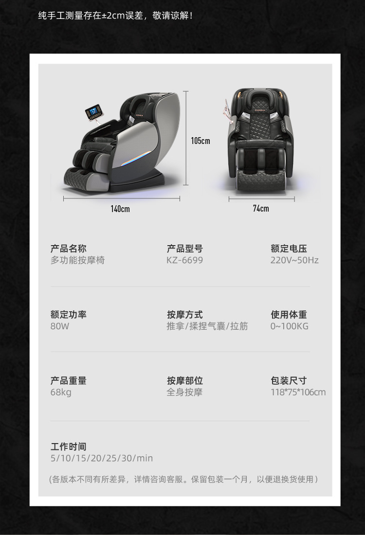 详情页(下半部)_08.jpg