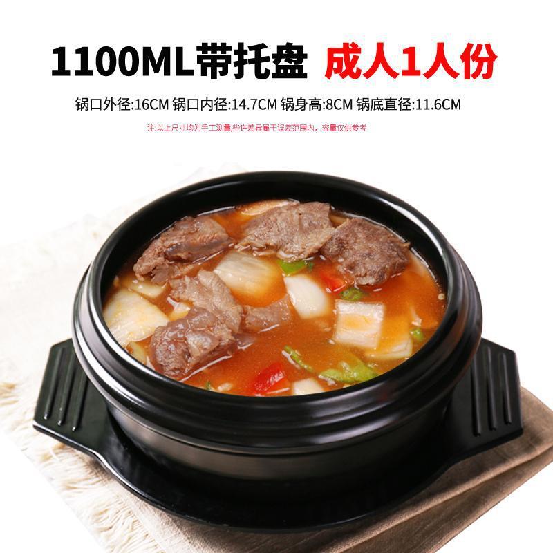 ミクンと同じ韓国石鍋ビビンバ専用キャセロール業務用ライスヌードルセラミック味噌汁高麗人参鶏スープ蒸し卵ボウル|undefined