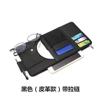 Car Storage Bag Sun Visor Card Holder Multifunctional Driver's License Bill Card Holder Leather Car Glasses Holder (Multimediya və saxlama aksesuarları) - black-leather-version-with-zipper