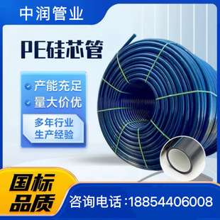 PE��о��ͨ�Ź��|���o�ܴ��|�A����|hdpe���o�������ͨӍpe��