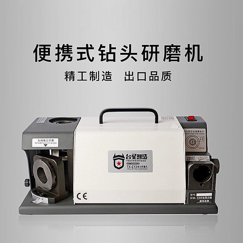 Taixing inteligente de alta precisión broca afiladora afiladora afiladora torsión taladro abrasivo correa herramienta de reparación de rueda abrasiva afiladora
