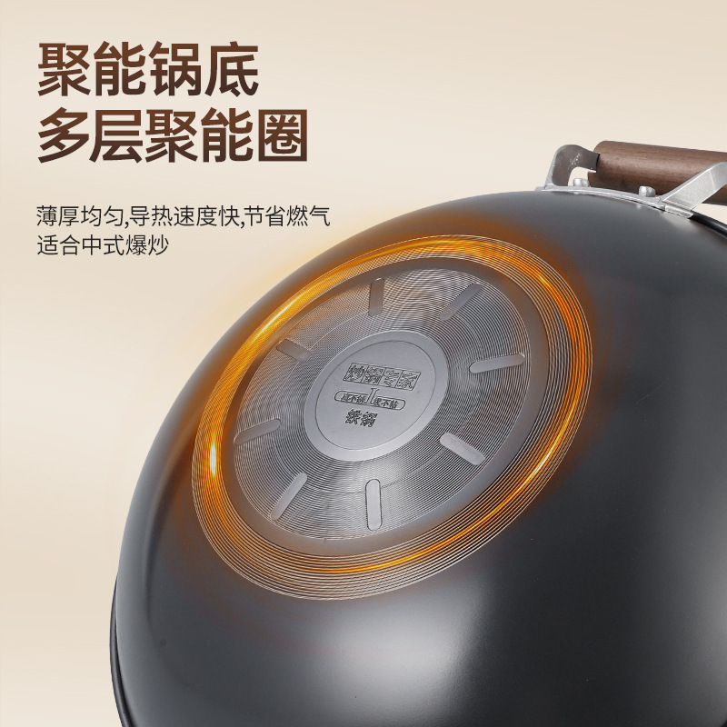両耳厚鉄鍋、鋳鉄鍋、凹面電磁調理器、丸底鍋、ガスストーブ、ノンスティックステンレス鍋、フライパン|undefined
