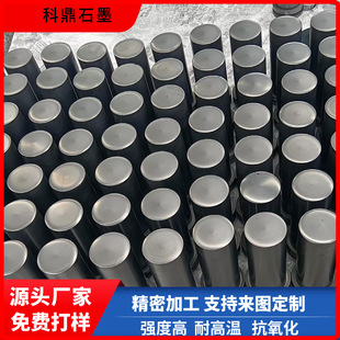 �͸ߜؿ�����ӹ�ʯī���ʯī��ʯī��ʯī���͸��gʯī��Ʒ