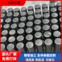 实心圆柱耐高温高纯毛坯料