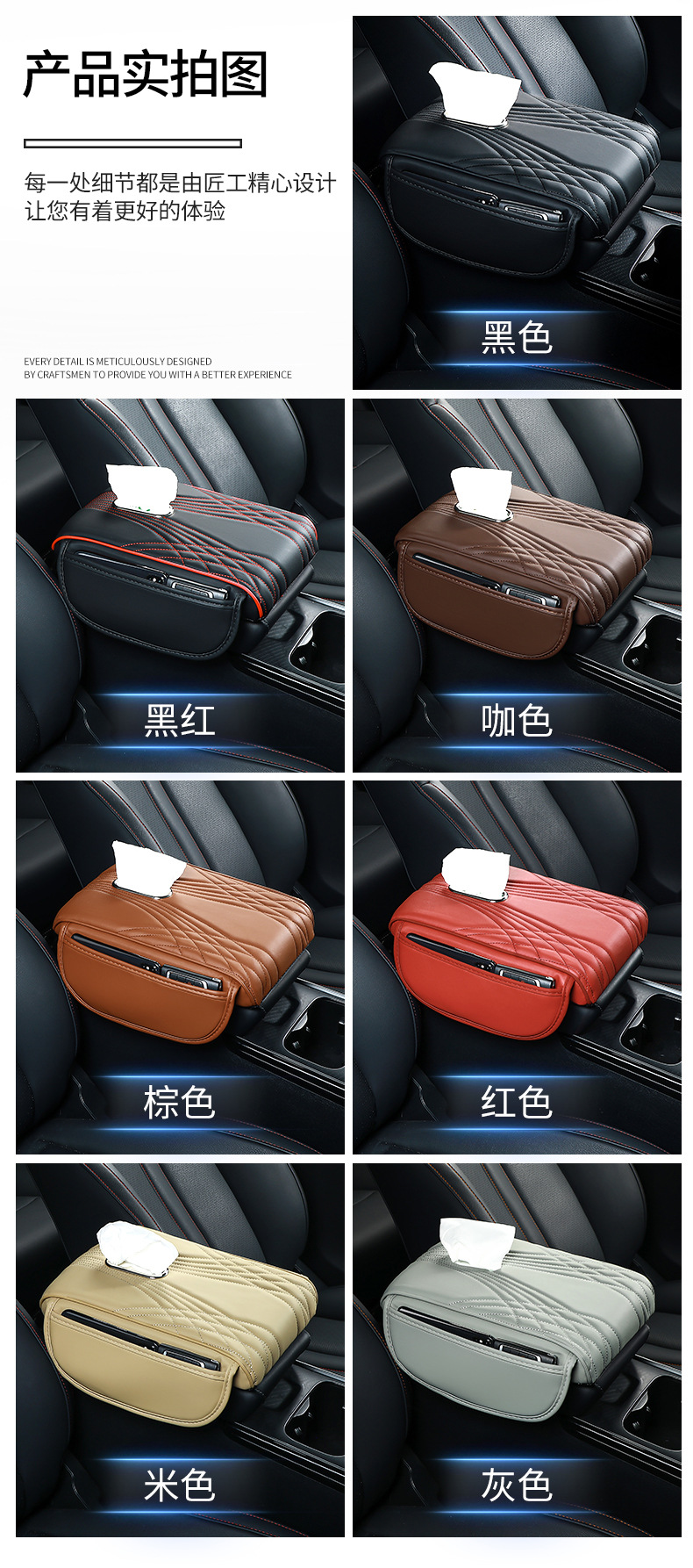 Multifunctional Tissue Box Armrest Box Pad Heightening Car Central Armrest Box Pad Memory Foam Protective Cover Interior Modification