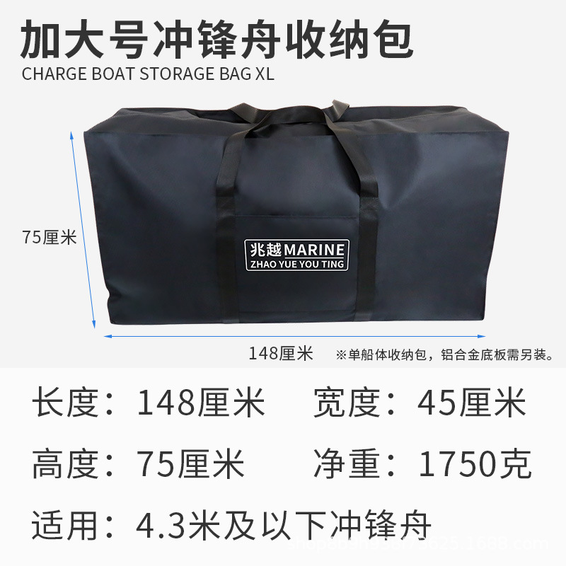 풍선 보관 가방(특대형)