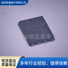 ȫ��ԭװCSD18534Q5A SON-8��װ N����MOSFET