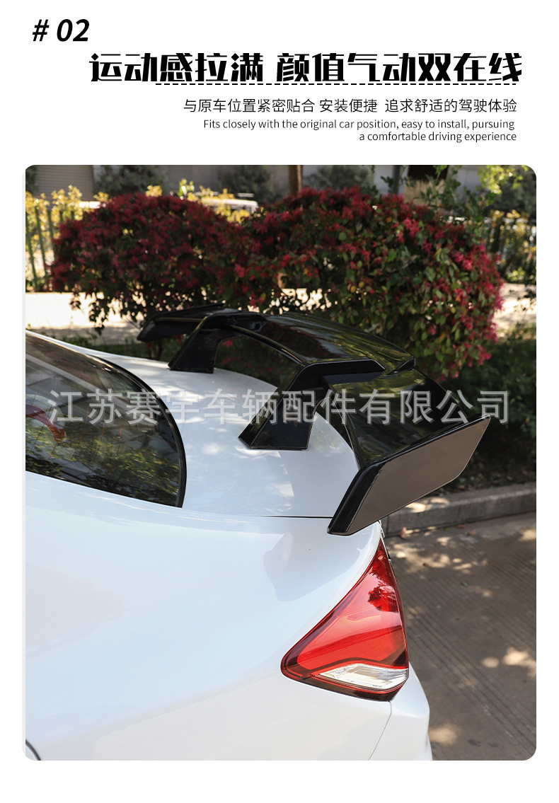 Suitable for Universal Car Rear Spoiler Modification, Universal No-Drill Rear Spoiler for Three-Box Vehicles, Sports Car Rear Spoiler, Fixed Wind Deflector Rear Spoiler