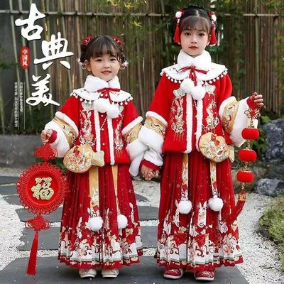 Chinese style girl Hanfu New Year costume set,  fairy girl Hanfu embroidered Tang Dynasty