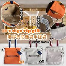 �羳ֱ�����uVIPGIFT�Y��Ʒ����x Nigo��Ƥ���m���h��ُ�����