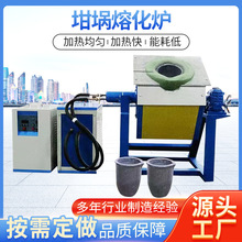 管桩龙筋班熔铜炉龙筋机修铜板熔化炉建材厂废铜熔化做铜板的机器