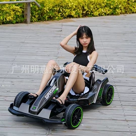 电玩设备;其他游艺设施;碰碰车卡丁车