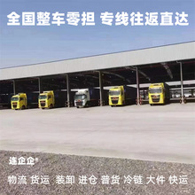 苏州无锡常州到海南万宁东方定安超市配送电商物流快消品运输公司