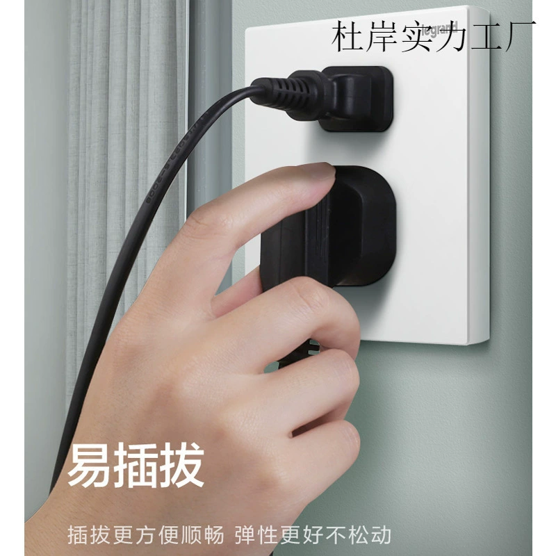 Сетевой панель розеток переключателя Rogue 86 Yidian белая тёмная установка USB пятиоголовая настенная розетка