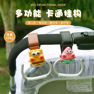 Electric Vehicle Hook Front Universal Hook Baby New Style Cart Hook Multifunctional Cart Airplane Head Handle Hook (Other Electric Vehicle Accessories) - black-fortune-dog