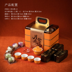 宣礼中秋礼品公司员工福利商务礼品创意礼盒节活动实用伴手礼套装