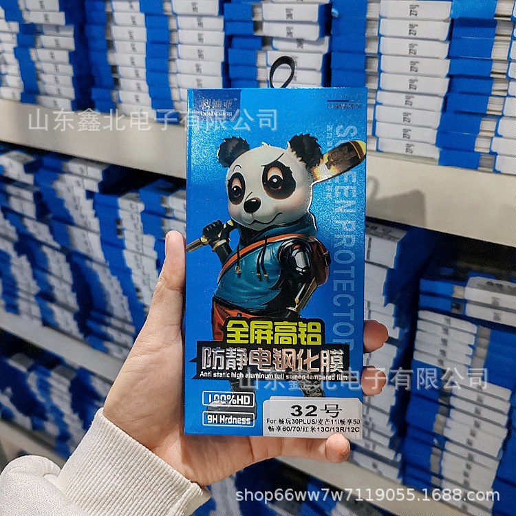 Cadyya Full-Screen High-Aluminum Anti-Static Tempered Film Nine-Strength Five-In-One (150) (Five Pieces in a Box) Super Strong