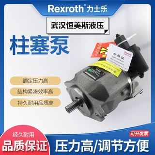 德国REXROTH力士乐柱塞泵A10VSO10DFR/52L-VSC14N00
