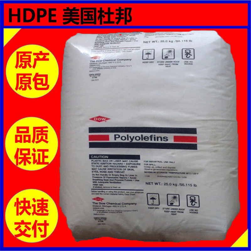 HDPE 美国杜邦DGDL-3364NT 挤出管材级电线电缆用料