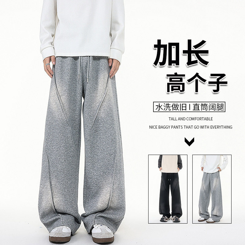 190 Tall Men's Washed Vintage Casual Pants Spring and Autumn 2m Youth Loose Straight Casual Sweatpants