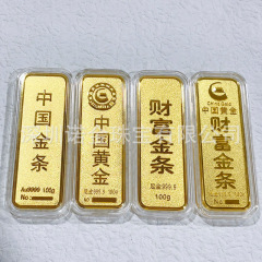 金属模擬ゴールドバー、金レンガ、銅金メッキゴールドバー、サンプル銀行、金店、投資ゴールドカウンターディスプレイ小道具
