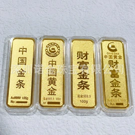 金属工艺品;徽章;书签