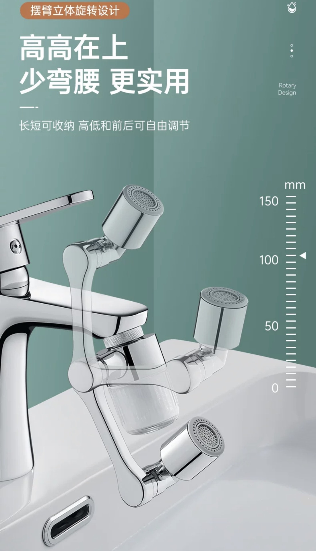 Electroplated rotating universal mechanical arm faucet, bathroom anti-splash faucet, toiletry wonder, rotating filter faucet undefined