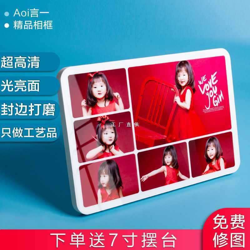 Wholesale Jiugongge jigsaw puzzle table washing photo frame baby children crystal photo studio photo printing X20