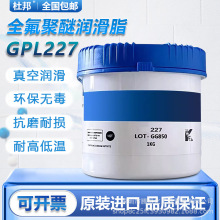 �Ű��ĽKrytox GPL205 206 207 226 227 HC27ȫ�����Ѹ�����֬