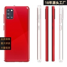 Galaxy A31ˮӡ͸֙CoܛzTpuزm
