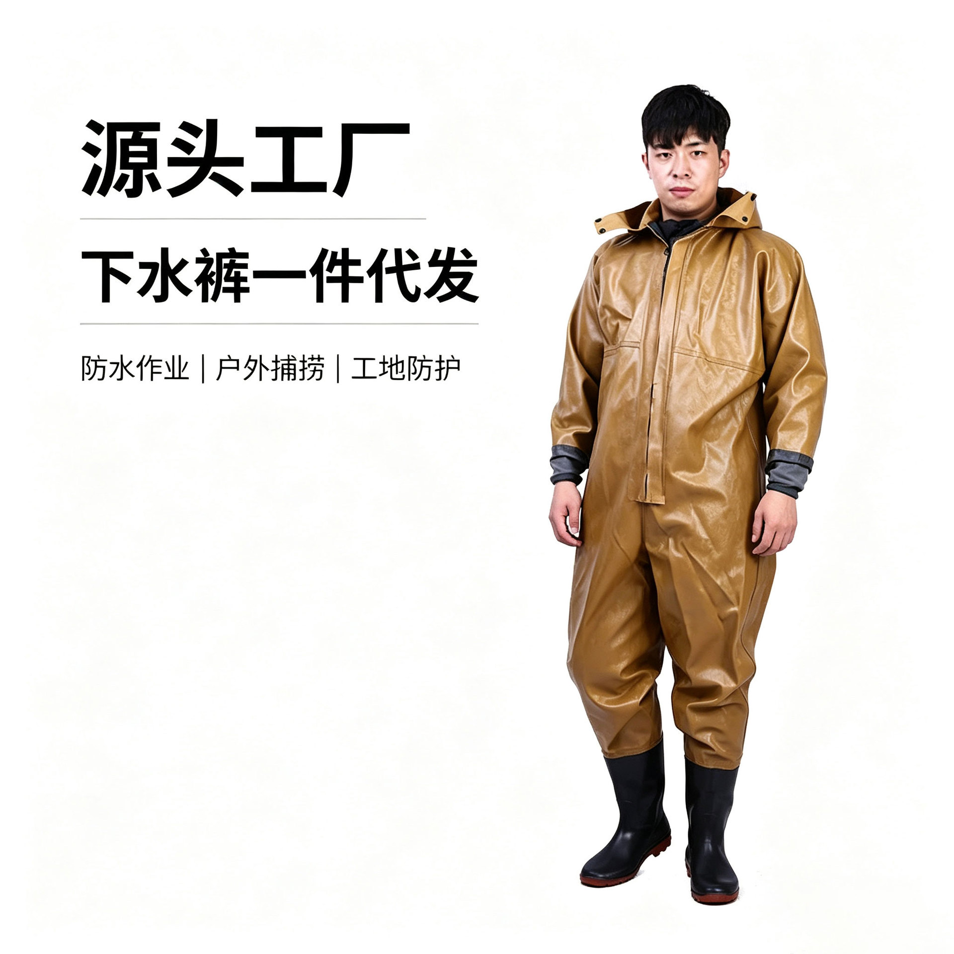 Full-body waterproof wading pants with integrated rain boots, suitable for reservoir fishing, available for drop shipping