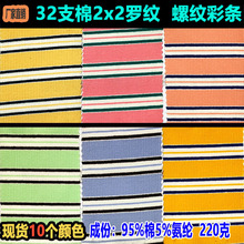 32s֧��2x2�������Ʋ���֯���Ʋ�����ɫ֯�������Ͽ�խ��2*2����