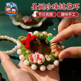 拼插类玩具;灯笼;其他益智玩具