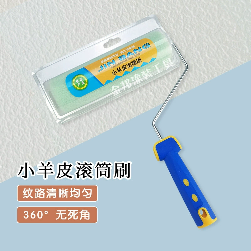 Художественный лак щетка из овечьей кожи 9 дюймов латексная краска яичная скорлупа с рисунком апельсиновой кожуры