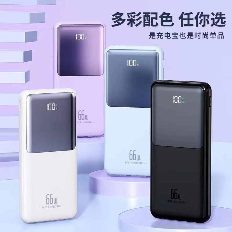 Fuente de alimentación portátil de color sólido de gran capacidad 20W al aire libre pequeña y portátil, delgada y multicolor, tesoro de carga digital con cuatro líneas