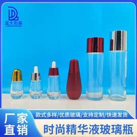 批发SK同款小灯泡精华液瓶75ml神仙水玻璃瓶230ml 玻璃滴管精油瓶