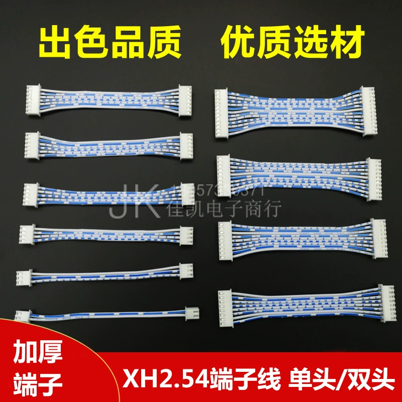Синий и белый кабель XH2.54mm клеммный кабель с одной головкой/двойной головкой 2p3p4p6p8p Штекерный кабель жгут проводов обработка