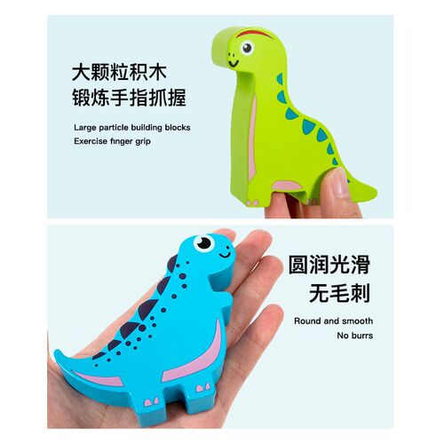 Wooden children's UFO balance stacking high building blocks game baby dinosaur creative stacking stacking puzzle toys