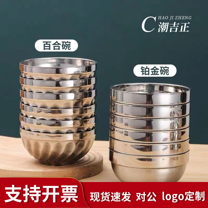 Cross-Border Factory Direct Sales 304 Stainless Steel Bowl for Home Use, Double-Layer Insulated Bowl, Children's Anti-Scald and Anti-Drop Rice Bowl, Soup Bowl