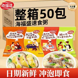 方便粥类;方便面类;速食汤料类
