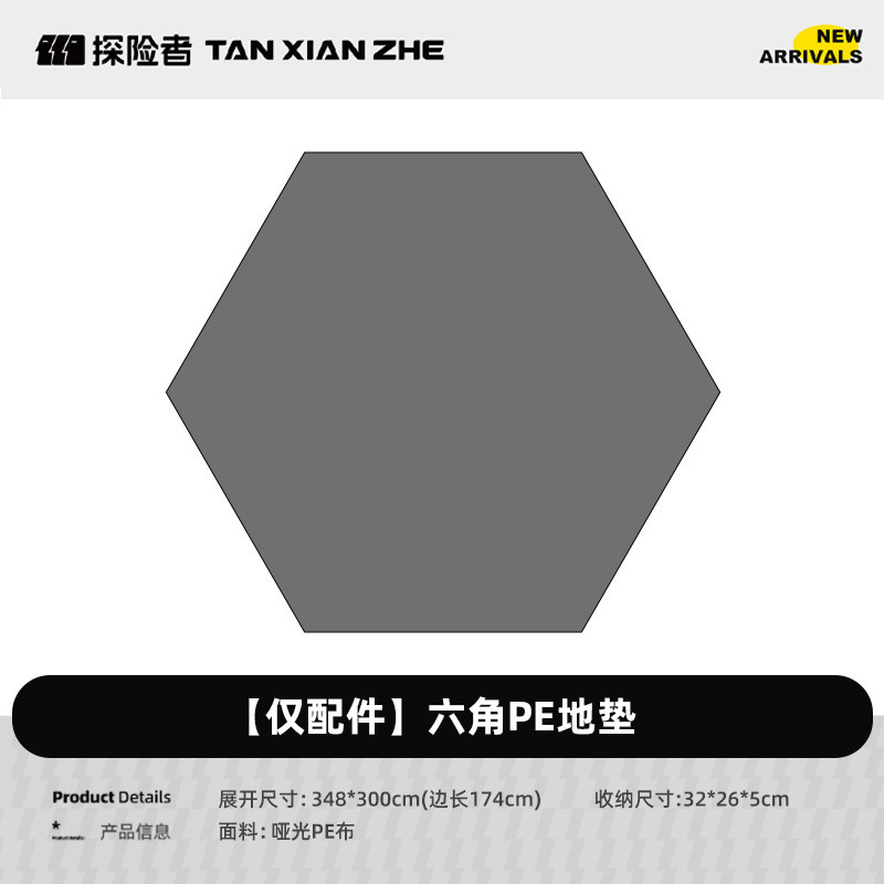 探险者车尾充气帐篷suv户外露营野营过夜防晒防雨车尾帐免搭建|undefined