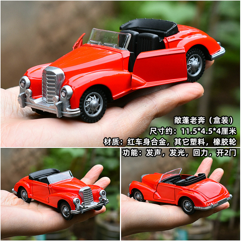 Daben convertible-classic car