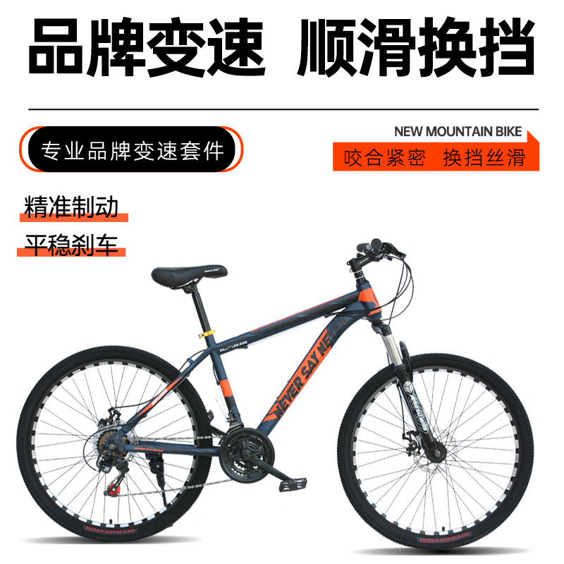 Adultos bicicleta de montaña amortiguador varón estudiante de secundaria adolescente vehículo de carretera cruzada paso 26 pulgadas