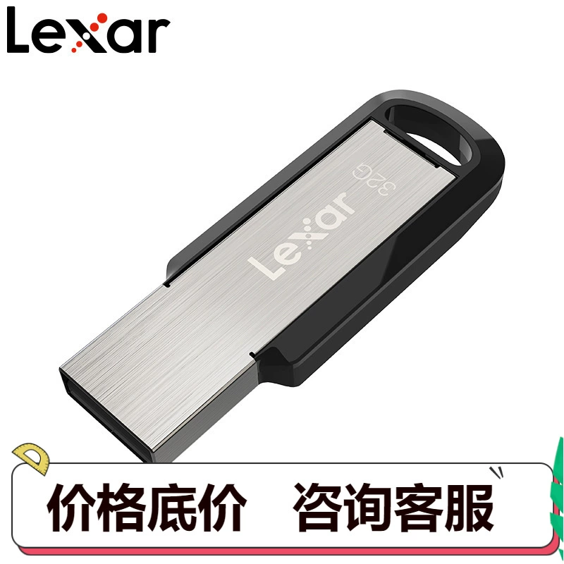 Память USB с металлическим корпусом Lexar M400 USB 3.0 кольцевое отверстие портативный дизайн прочный и долговечный USB-накопитель