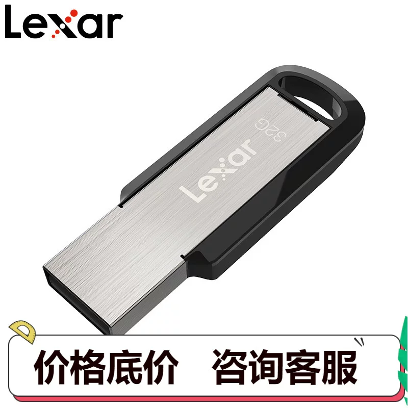 Память USB с металлическим корпусом Lexar M400 USB 3.0 кольцевое отверстие портативный дизайн прочный и долговечный USB-накопитель